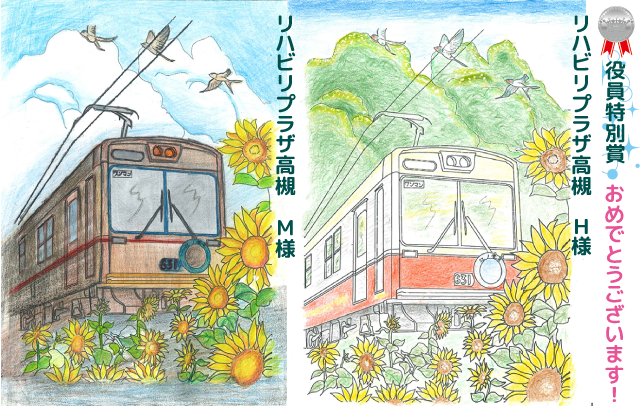 第3回塗り絵　パート２⑥-1